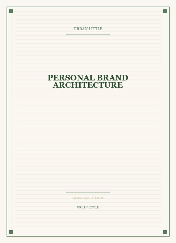 Personal Brand Architecture